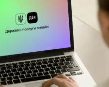 Фото з відкритих джерел