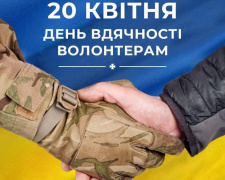Волонтери України: від допомоги до перемоги - фото з відкритих джерел