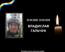Фото Лозуватської сільради