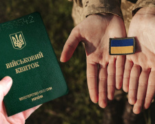 Відстрочка від мобілізації, фото з відкритих джерел 