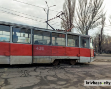 фото редакції krivbass.city