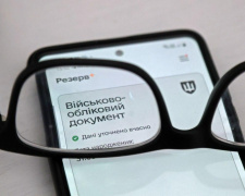 Фото з відкритих джерел