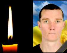 Фото krivbass.city