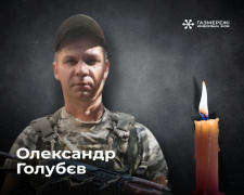 Фото Криворізька філія «Газмережі»