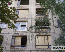 фото редакції krivbass.city