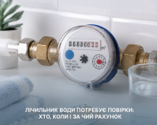 Фото Держпродспоживслужба