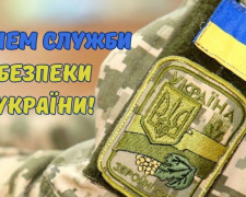 День СБУ 2026: відданість державі та нові перемоги - фото з відкритих джерел