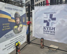 Фото krivbass.city