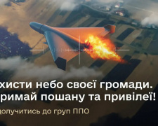 Фото Міноборони України