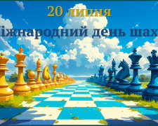 Від Київської Русі до сучасності: історія шахів в Україні - фото з відкритих джерел