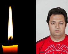 Фото krivbass.city