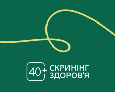 Фото з відкритих джерел