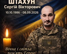 Фото Андрій Оса