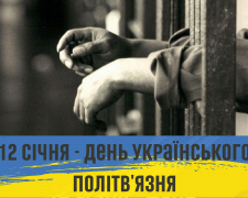 Ціна свободи: українці за ґратами Кремля - фото з відкритих джерел