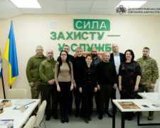 Фото пресслужби Дніпропетровської ОВА