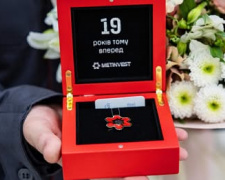 Від металу до відзнаки: як виготовляють «Золоту зірку Метінвесту»