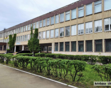 Фото krivbass.city