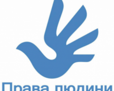 Кожен четвертий українець констатує погіршення прав людини - соцопитування
