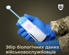 В Україні створюють базу ДНК військових: вся правда про нову систему ідентифікації