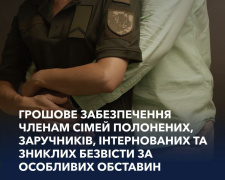 Фінансова допомога родинам захисників: як не втратити своє право на виплати