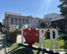 Криворізький вікенд: містян запрошують провести час зі всією родиною 16 та 17 травня