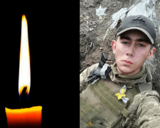 Фото krivbass.city