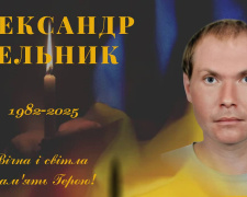 Фото Зеленодольська територіальна громада