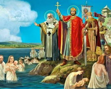 Хрещення Русі: причини, перебіг і значення для української державності - фото з відкритих джерел