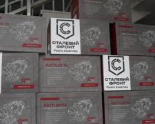 Для міці державних рубежів: українські прикордонники отримали чергову партію допомоги від Метінвесту