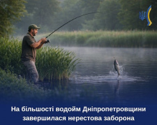 На водоймах Дніпропетровщини завершується весняно-літня нерестова заборона: що дозволено рибалкам