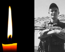 Фото krivbass.city