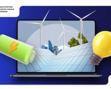 Фото Міносвіти