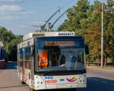 Фото krivbass.city