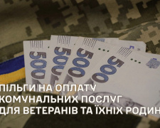 Фото з відкритих джерел
