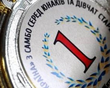 Самбисты из Кривого Рога привезли две золотые медали с чемпионата Украины 