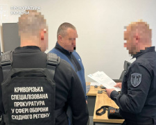 Фото Прокуратура України