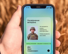 Е-посвідчення, фото з відкритих джерел 