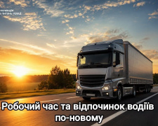 Фото Інспекція з питань праці Дніпровської міськради