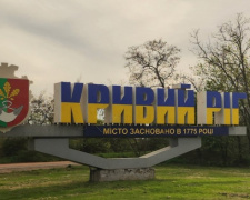 Фото з відкритих джерел