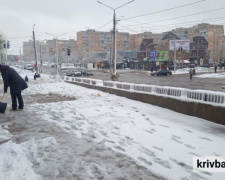 Фото krivbass.city