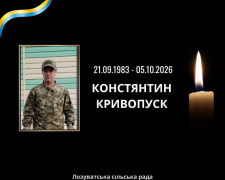Фото Лозуватської сільради