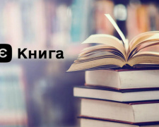 Фото з відкритих джерел