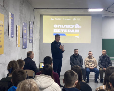 Фото редакції krivbass.city