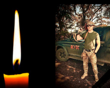 Фото krivbass.city