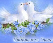 Як святкують Стрітення в Україні та чому важлива свічка - фото з відкритих джерел