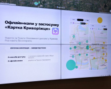 Фото управління преси виконкому Криворізької міськради