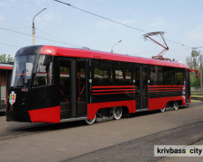 Фото krivbass.city