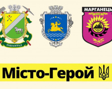 Фото з відкритих джерел