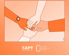 Робота з грантами: громадська організація в пошуках асистента проєктів