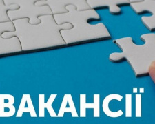 Робота з бронюванням у Кривому Розі, фото з відкритих джерел